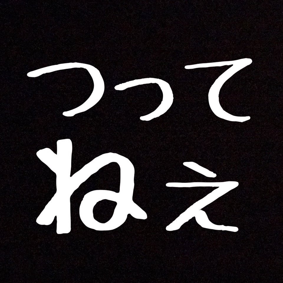 mukapan
